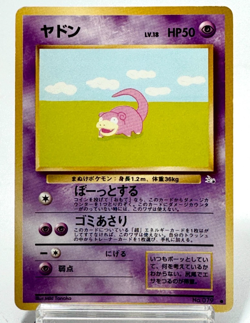 Slowpoke No. 079 Common 1997 Fossil Pokemon Japanese old back LP - Image 1