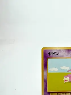 Slowpoke No. 079 Common 1997 Fossil Pokemon Japanese old back LP - Image 2