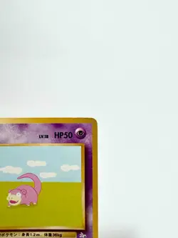 Slowpoke No. 079 Common 1997 Fossil Pokemon Japanese old back LP - Image 3