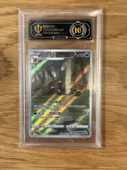 2025 Pokemon TCG S-Chinese CBB2C Umbreon 06 15/15 APH 10 FK84 US SELLER - Image 1
