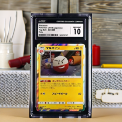 Pokemon Electrode 037/095 Tag Bolt - SM9 Japanese Holo Gem Mint 10 (2018) - Image 1