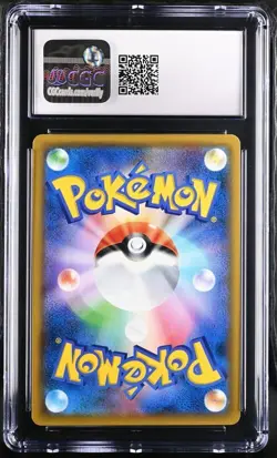 Pokemon Electrode 037/095 Tag Bolt - SM9 Japanese Holo Gem Mint 10 (2018) - Image 3