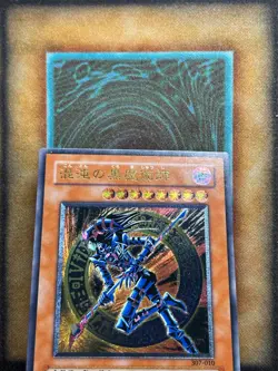 Yugioh Dark Magician of Chaos 307-010 Ultimate Rare JAPANESE MP - Image 2