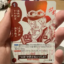 [PROMO] One Piece OP13-019 R Sabo Red Manga 3rd Anniversary Treasure Campaign - Image 1