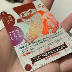 [PROMO] One Piece OP13-019 R Sabo Red Manga 3rd Anniversary Treasure Campaign - Image 3