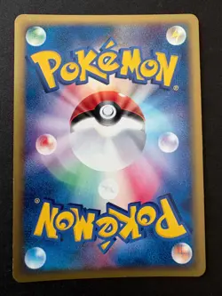 Roselia Rulers of the Heavens Holo Rare 007/054 Japanese Pokemon Card - Image 2