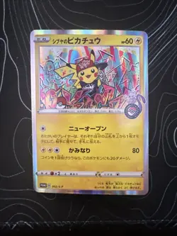 Pokemon Card Shibuya's Pikachu 002-S-P Holo 2019 Promo Campaign Japanese HP 3 - Image 1