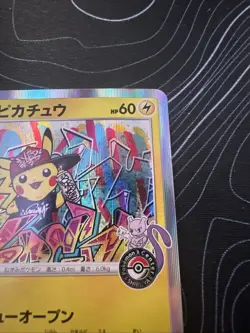 Pokemon Card Shibuya's Pikachu 002-S-P Holo 2019 Promo Campaign Japanese HP 3 - Image 2