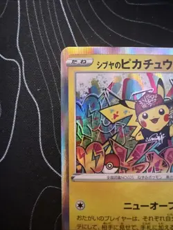 Pokemon Card Shibuya's Pikachu 002-S-P Holo 2019 Promo Campaign Japanese HP 3 - Image 5