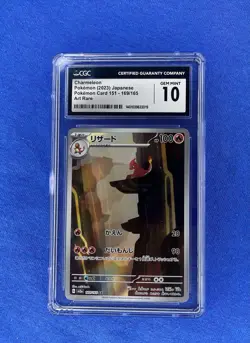 2023 Charmeleon 169/165 Sv2a: Pokemon Card 151 Art Rare (Japanese) CGC 10 Gem - Image 1
