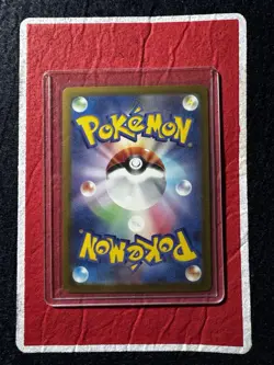 Mega Scrafty ex RR 110/193 M2a MEGA Dream ex - Pokemon Card Japanese MEGA - Image 2