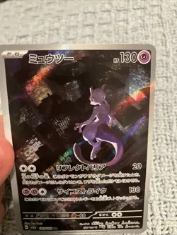 Pokemon TCG Mewtwo AR SV2a Scarlet & Violet 151 Japanese Holo Card 183/165 - Image 2