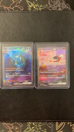 Charizard ex SAR 201/165 SV2a Pokemon Card And Blastoise Custom Listing - Image 1
