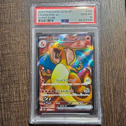 2023 POKEMON JAPANESE SV2a-POKEMON 151 185 CHARIZARD EX SUPER RARE - Image 2