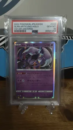 Pokemon TCG: Galarian Articuno 049/172 S12a Vstar Universe Holo Japanese PSA 10 - Image 1