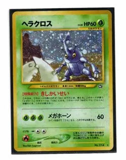 Pokemon Japanese Heracross Neo Genesis No.189 Holo Rare Lightly Played LP #2 - Image 1