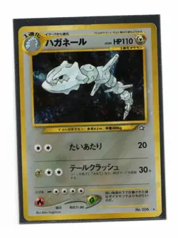 Pokemon Japanese Steelix Neo Genesis No.208 Holo Rare Moderately Played MP - Image 1