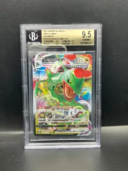 Pokemon BGS 9.5 GEM MINT Rayquaza VMAX 120/184 VMAX Climax Holofoil S#8123 - Image 1