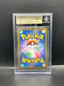 Pokemon BGS 9.5 GEM MINT Rayquaza VMAX 120/184 VMAX Climax Holofoil S#8123 - Image 2