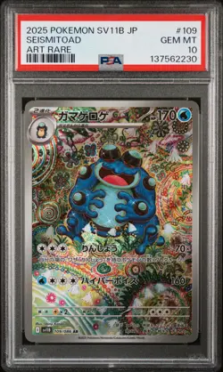 2025 POKEMON JPN SV11B-BLACK BOLT ART RARE #109 SEISMITOAD PSA 10 - Image 1