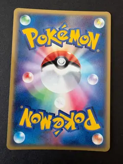 Plusle 026/054 Holo Rulers of the Heavens Japanese Pokemon Card - Image 2