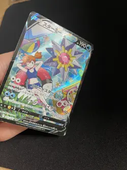 Starmie V 083/067 PL Pokemon Card Japanese Full Art CSR Alt Art Misty Rare - Image 2