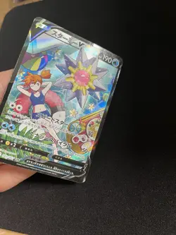 Starmie V 083/067 PL Pokemon Card Japanese Full Art CSR Alt Art Misty Rare - Image 3