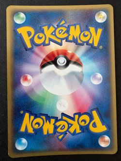 Crawdaunt 019/054 Holo Rare EX Rulers of the Heavens Japanese Pokemon Card - Image 2