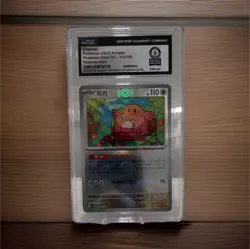 Pokemon CGC WORLD RECORD! Chansey Card 151 113/165 Korean Reverse Holo - Image 1