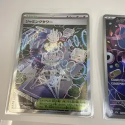 Pokemon Mega Dream m2a Mixed Card Lot Set Of 6 #4 - Image 3