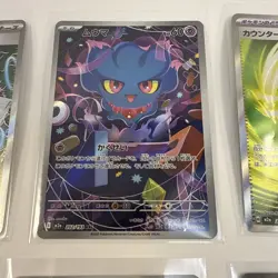 Pokemon Mega Dream m2a Mixed Card Lot Set Of 6 #4 - Image 4
