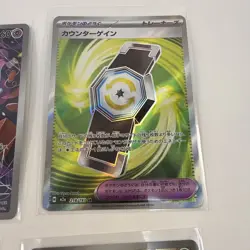 Pokemon Mega Dream m2a Mixed Card Lot Set Of 6 #4 - Image 5