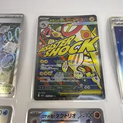 Pokemon Mega Dream m2a Mixed Card Lot Set Of 6 #2 - Image 4