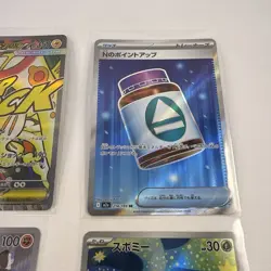 Pokemon Mega Dream m2a Mixed Card Lot Set Of 6 #2 - Image 5