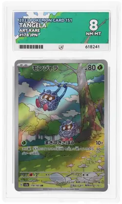 ACE 8 Tangela 178/165 2023 151 Art Rare JP Graded Pokemon Card TCG - Image 1
