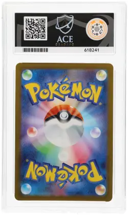 ACE 8 Tangela 178/165 2023 151 Art Rare JP Graded Pokemon Card TCG - Image 2