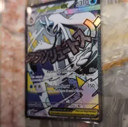 Pokemon Mega Froslass EX 265/217 ASC Stage 1 310 HP 150 Attack Full Art Holo - Image 4