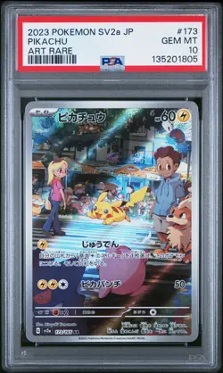 2023 POKEMON JPN SV2A-POKEMON 151 ART RARE #173 PIKACHU PSA 10 - Image 1