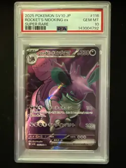 2025 POKEMON JAPANESE GLORY OF TEAM ROCKET #116 TEAM ROCKET'S NIDOKING EX PSA 10 - Image 1