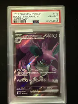 2025 POKEMON JAPANESE GLORY OF TEAM ROCKET #116 TEAM ROCKET'S NIDOKING EX PSA 10 - Image 1