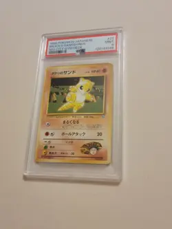 Brock's Sandshrew - Pokemon Japanese Nivi City Gym Deck #27 - Mint PSA 9 - Image 1
