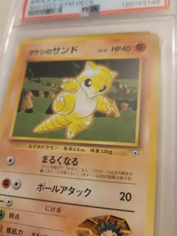Brock's Sandshrew - Pokemon Japanese Nivi City Gym Deck #27 - Mint PSA 9 - Image 3