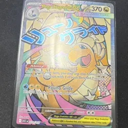 Pokemon Mega Dragonite EX 271/217 ASC EN Secret Rare Full Art Holo 2016 - Image 1