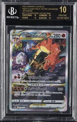 2022 POKEMON JPN HIGH CLASS PACK VSTAR UNIVERSE CHARIZARD VSTAR BGS 10 - Image 1