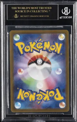 2022 POKEMON JPN HIGH CLASS PACK VSTAR UNIVERSE CHARIZARD VSTAR BGS 10 - Image 2