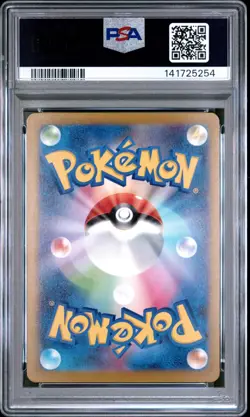 PSA 10 MEGA CHARIZARD ex 223/193 | MA Mega Dream Full Art Graded Pokemon Card - Image 2