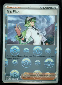 Pokemon N'S PLAN 083/086 - Black Bolt - Poke Ball Pattern - MINT - Image 1