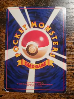 Smoochum No. 238 CoroCoro Promo Japanese Pokemon Card LP - Image 2