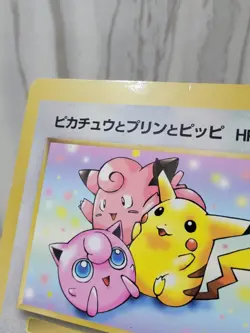 Pikachu Jigglypuff And Clefairy Promos JUMBO MP Japanese Pokemon Card TCG - Image 2
