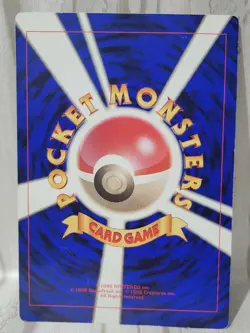 Pikachu Jigglypuff And Clefairy Promos JUMBO MP Japanese Pokemon Card TCG - Image 3